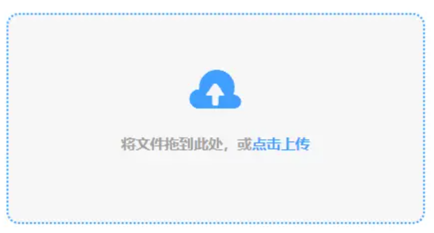 天博中国官网app下载使用讲解 - 添加文件